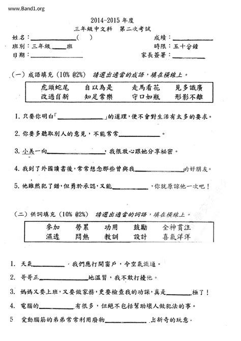 德才兼備 意思|德才兼備 的意思、解釋、用法、例句